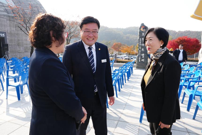 김광우 미술관 개관 1주년 기념식 - 27