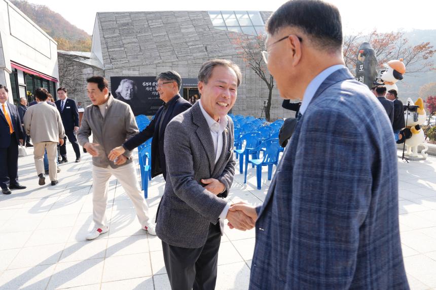 김광우 미술관 개관 1주년 기념식 - 28