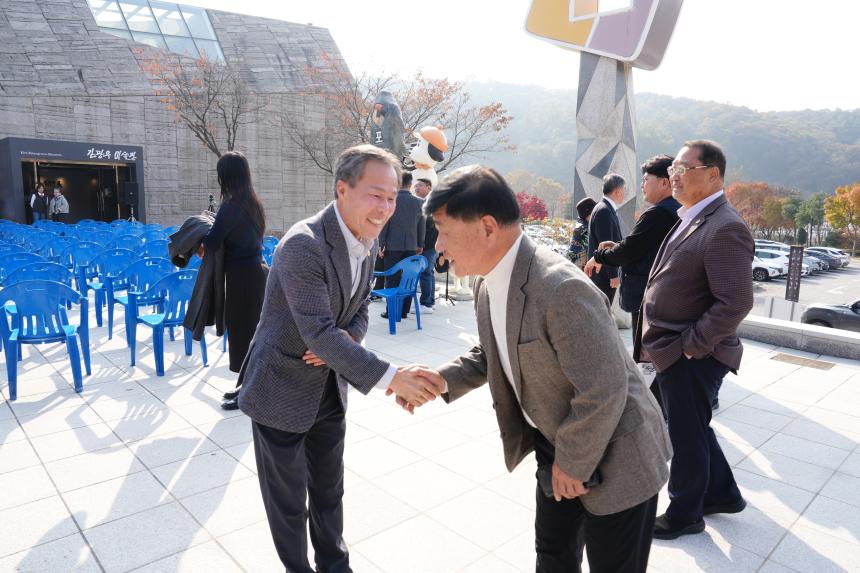 김광우 미술관 개관 1주년 기념식 - 29