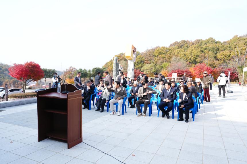 김광우 미술관 개관 1주년 기념식 - 33