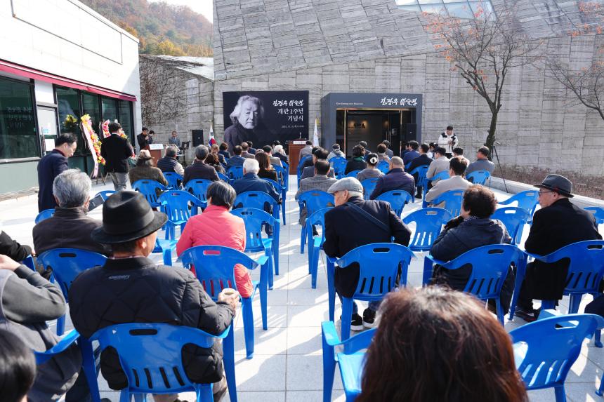 김광우 미술관 개관 1주년 기념식 - 34