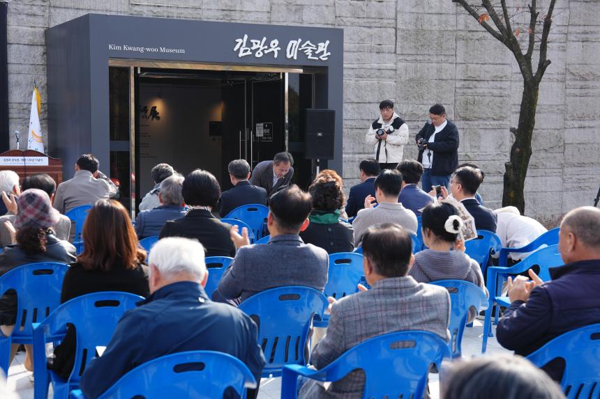 김광우 미술관 개관 1주년 기념식 - 43
