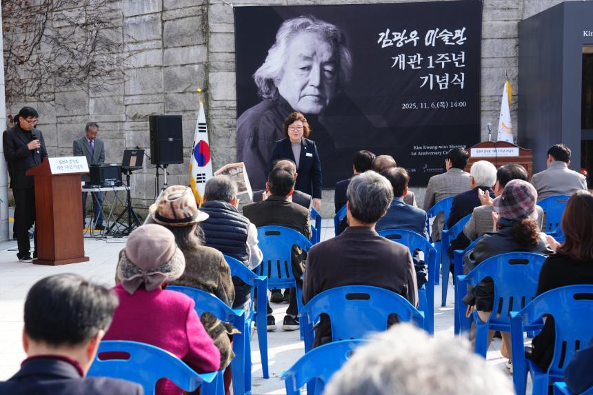 김광우 미술관 개관 1주년 기념식 - 46