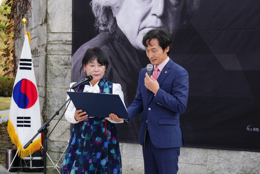 김광우 미술관 개관 1주년 기념식 - 59