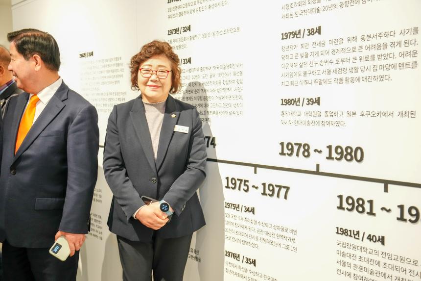 김광우 미술관 개관 1주년 기념식 - 67