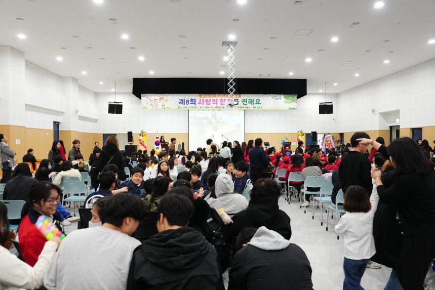 포천시 지역아동센터 연합발표회 - 3