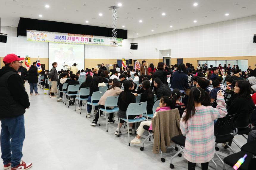 포천시 지역아동센터 연합발표회 - 4