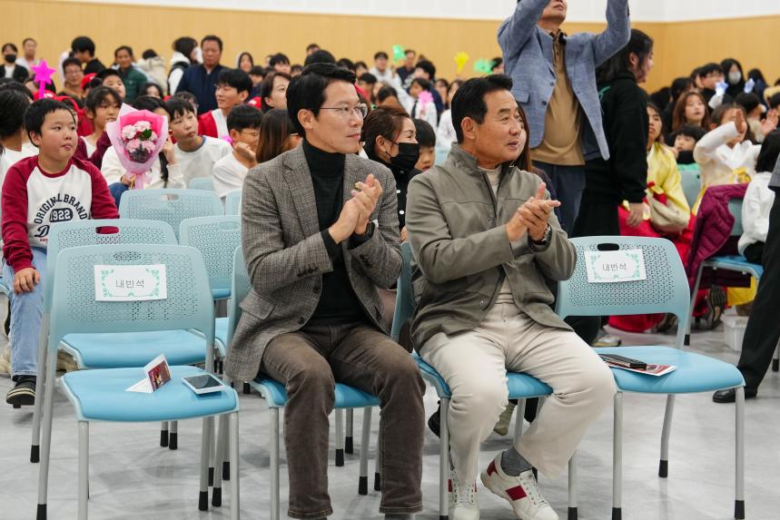 포천시 지역아동센터 연합발표회 - 5