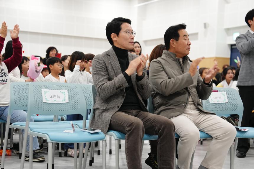 포천시 지역아동센터 연합발표회 - 6