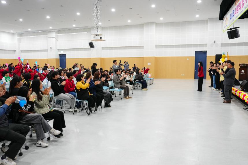 포천시 지역아동센터 연합발표회 - 7