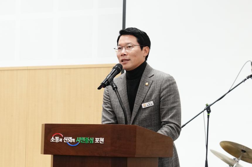 포천시 지역아동센터 연합발표회 - 11