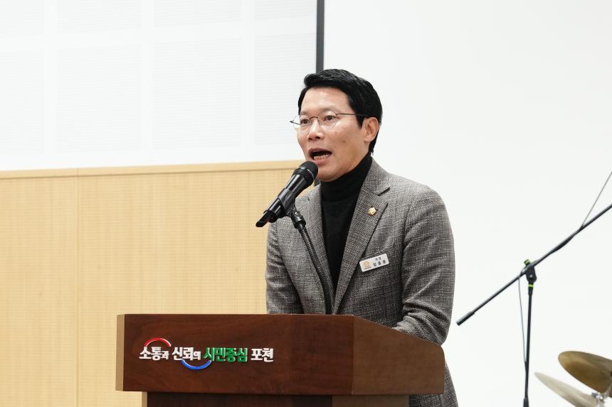 포천시 지역아동센터 연합발표회 - 12