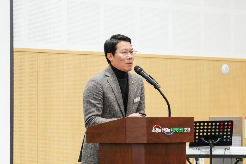 포천시 지역아동센터 연합발표회 - 13