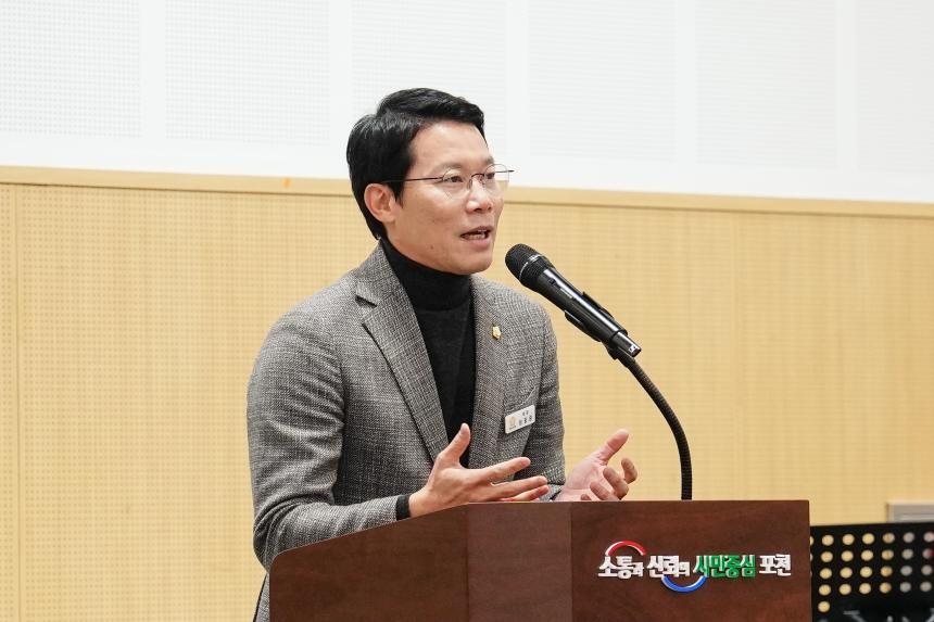 포천시 지역아동센터 연합발표회 - 14