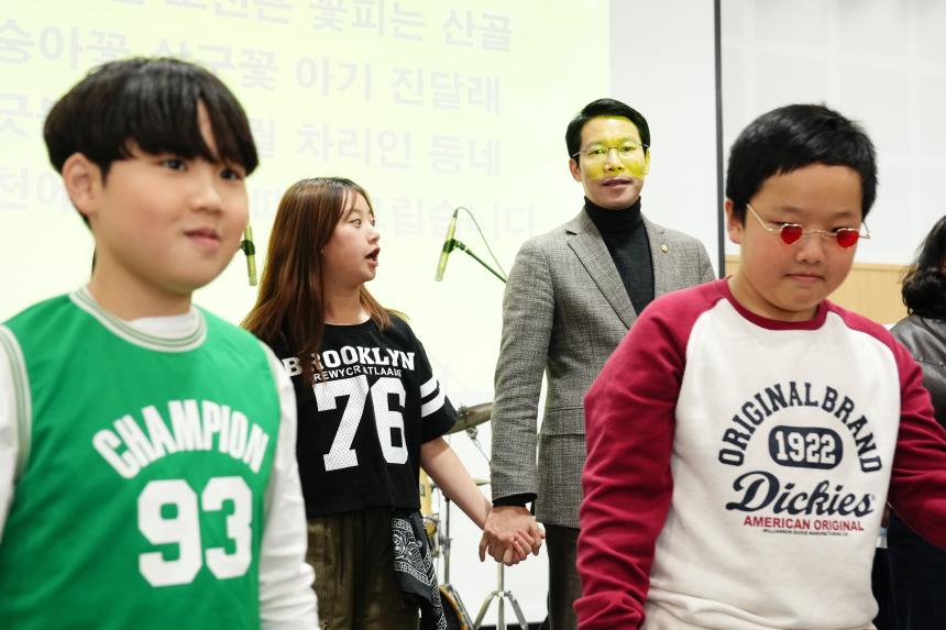 포천시 지역아동센터 연합발표회 - 19