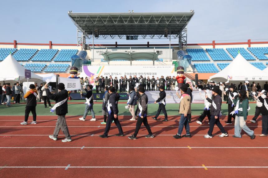 2025 경기도시군의회 한마음 체육대회 - 3