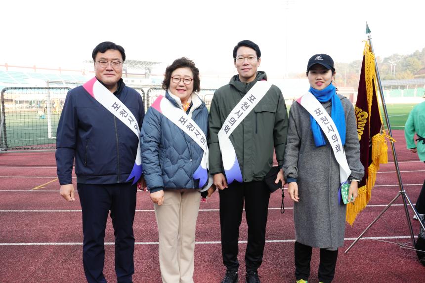 2025 경기도시군의회 한마음 체육대회