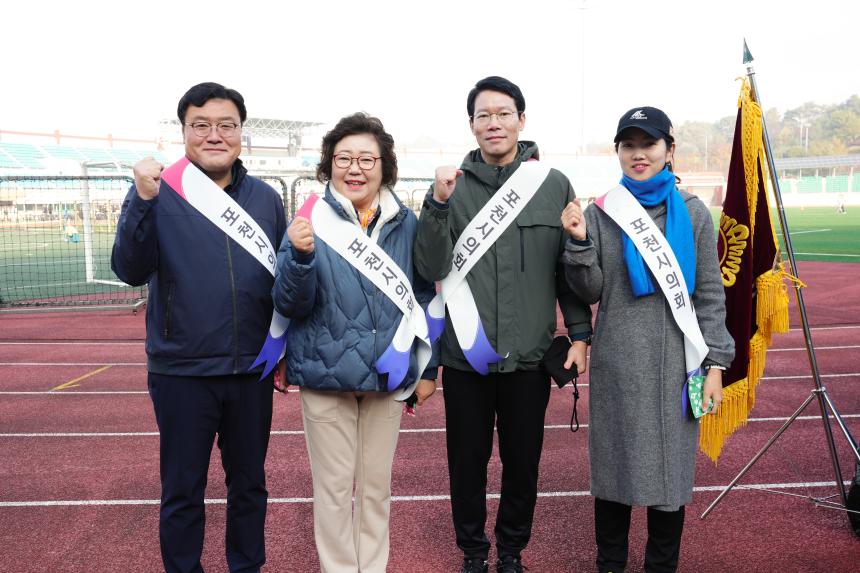 2025 경기도시군의회 한마음 체육대회 - 7