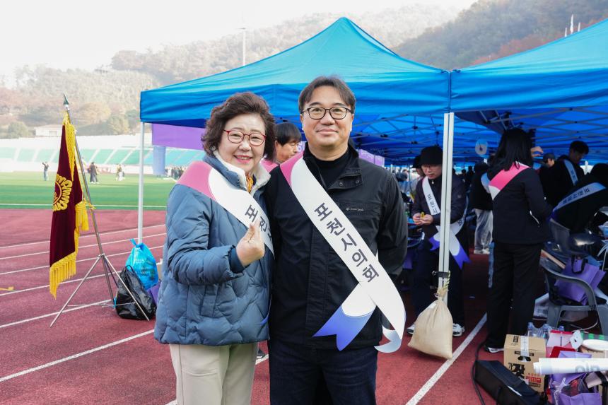 2025 경기도시군의회 한마음 체육대회 - 8