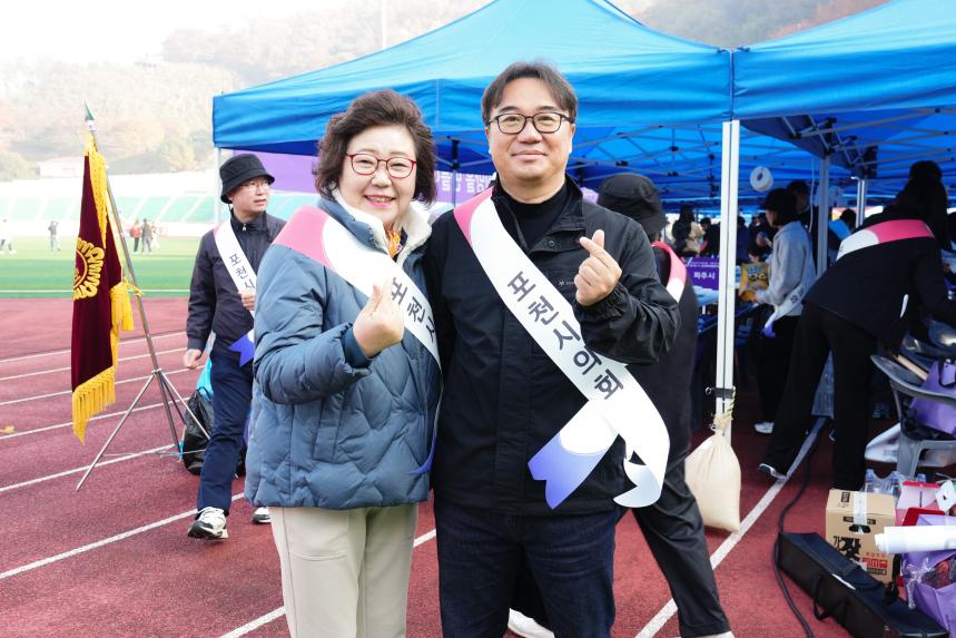 2025 경기도시군의회 한마음 체육대회 - 9