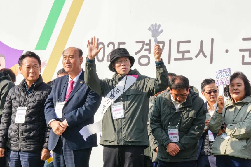 2025 경기도시군의회 한마음 체육대회 - 16