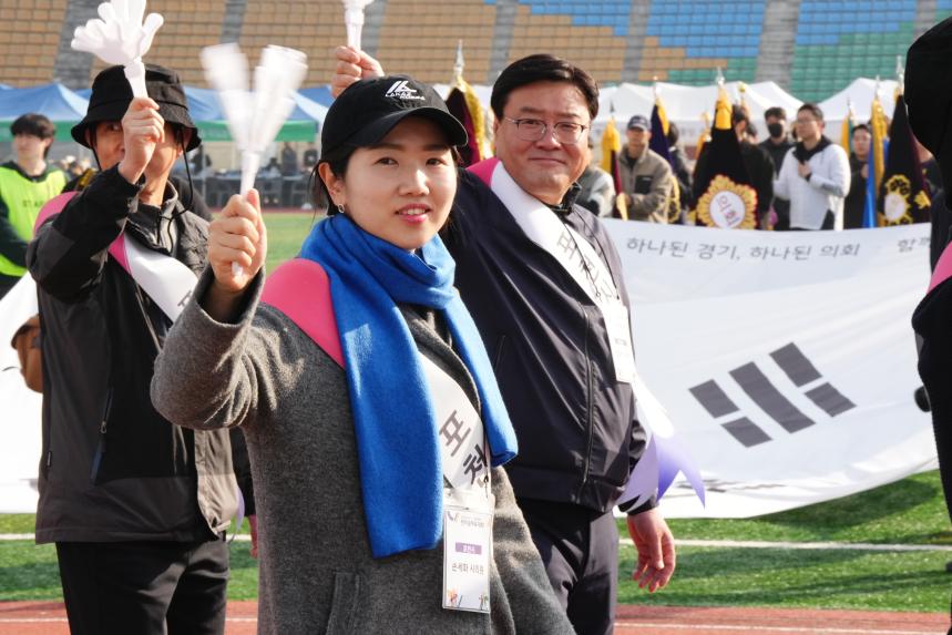 2025 경기도시군의회 한마음 체육대회 - 21