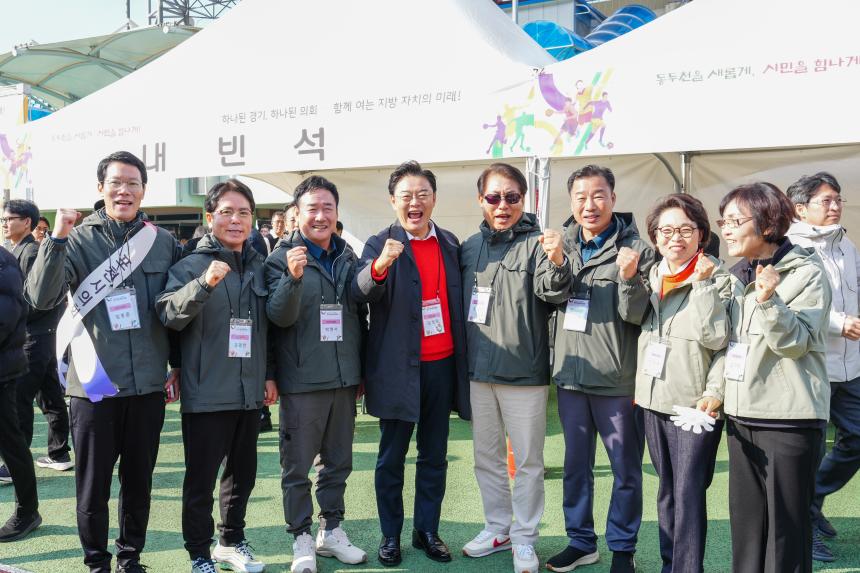 2025 경기도시군의회 한마음 체육대회 - 27