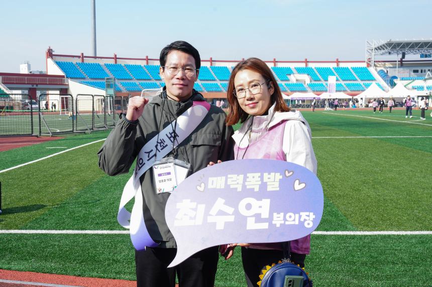 2025 경기도시군의회 한마음 체육대회 - 30