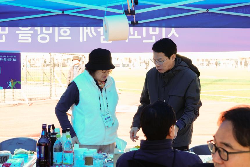 2025 경기도시군의회 한마음 체육대회 - 31