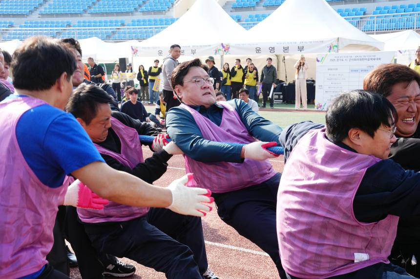 2025 경기도시군의회 한마음 체육대회 - 44