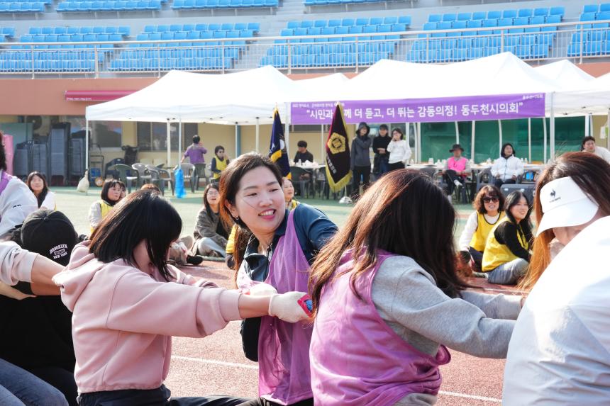 2025 경기도시군의회 한마음 체육대회 - 47