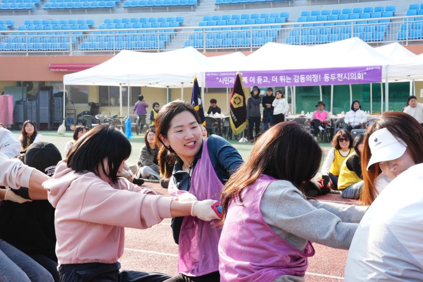 2025 경기도시군의회 한마음 체육대회 - 48