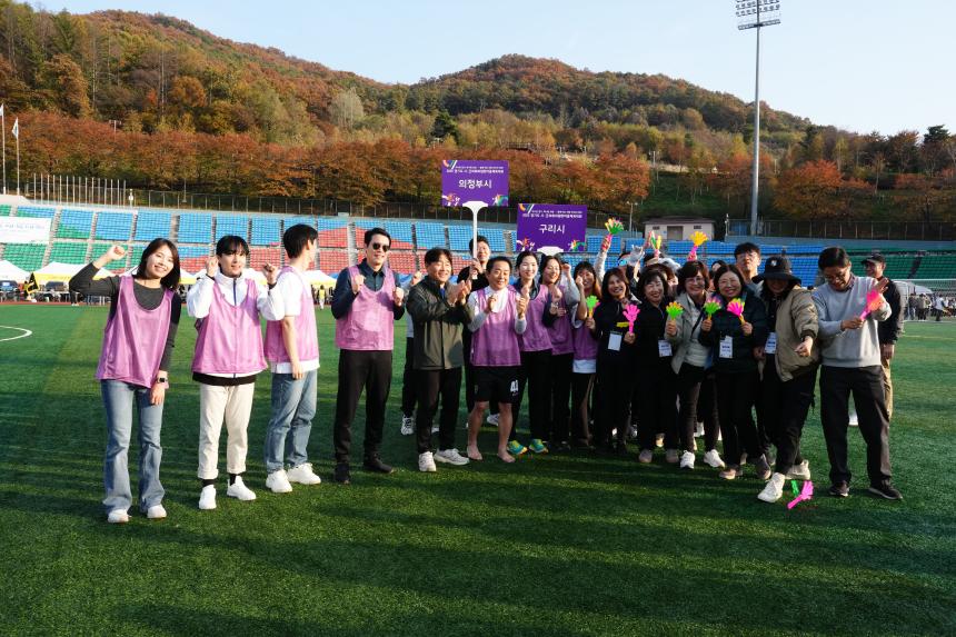 2025 경기도시군의회 한마음 체육대회 - 69