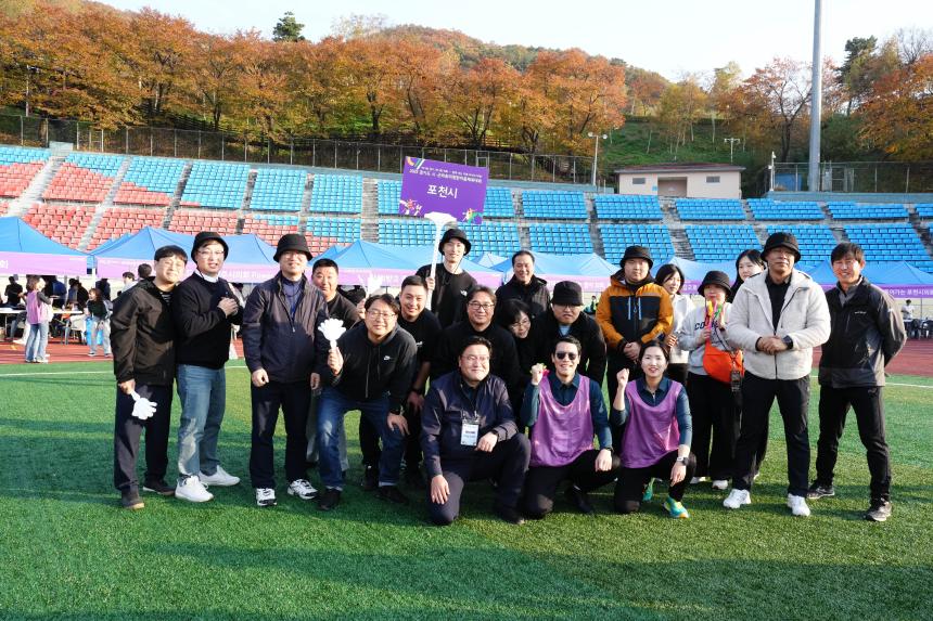 2025 경기도시군의회 한마음 체육대회 - 70