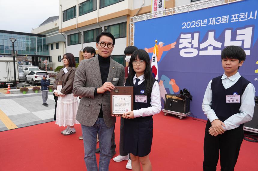 제3회 청소년 동아리 어울림마당 - 9