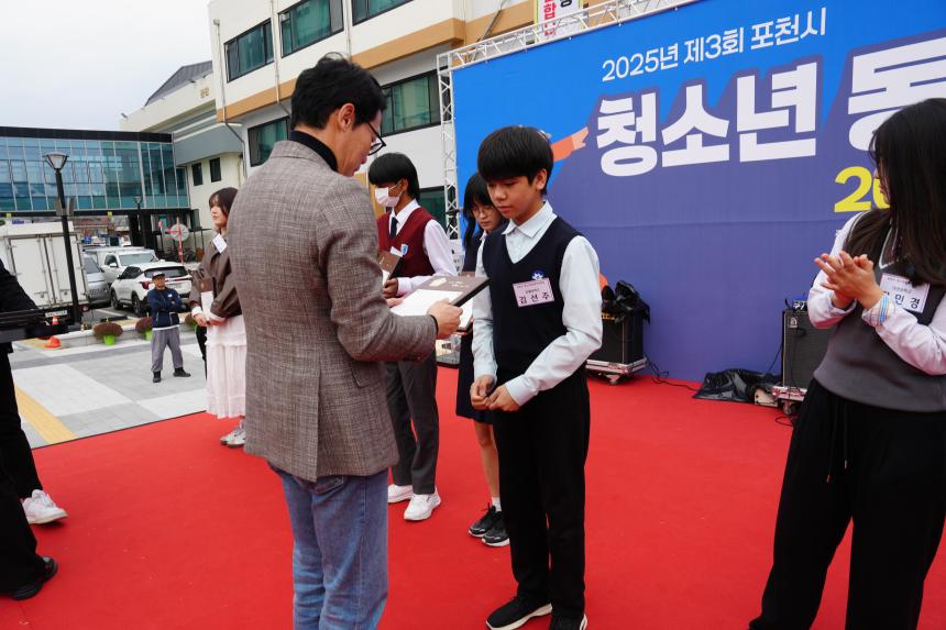 제3회 청소년 동아리 어울림마당 - 10