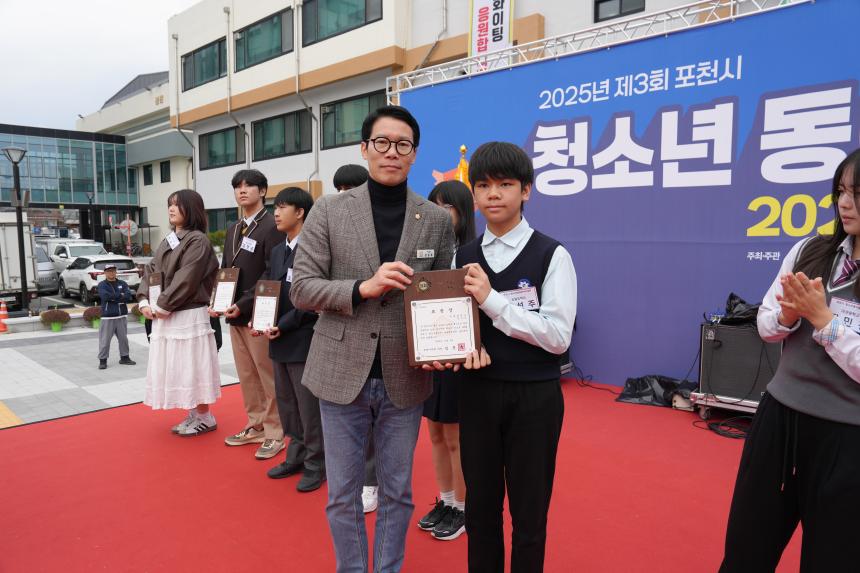 제3회 청소년 동아리 어울림마당 - 11