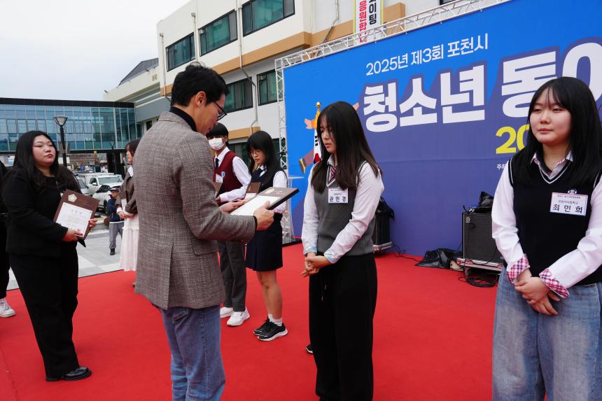 제3회 청소년 동아리 어울림마당 - 12