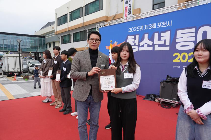 제3회 청소년 동아리 어울림마당 - 13