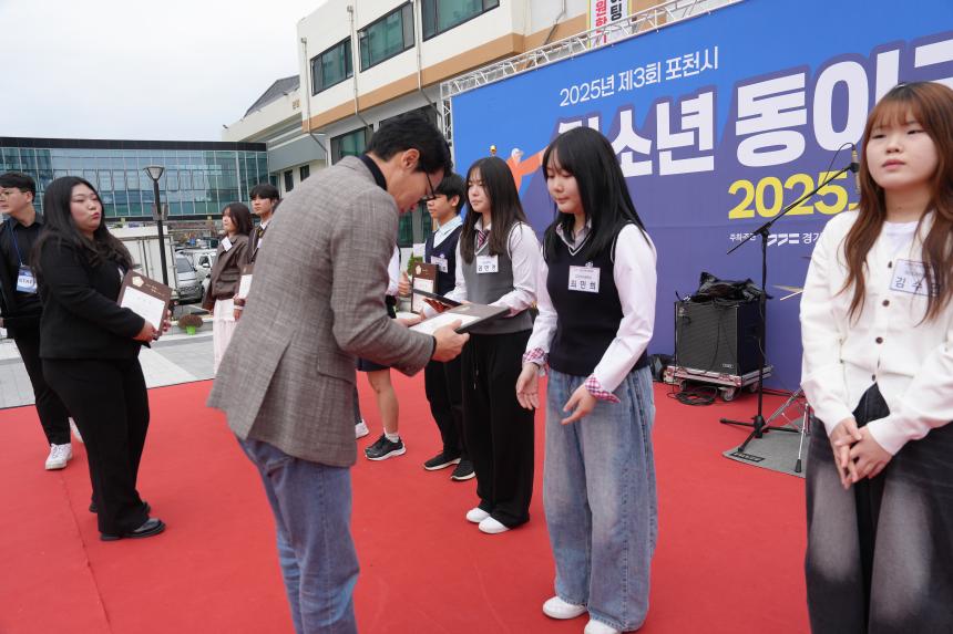 제3회 청소년 동아리 어울림마당 - 14