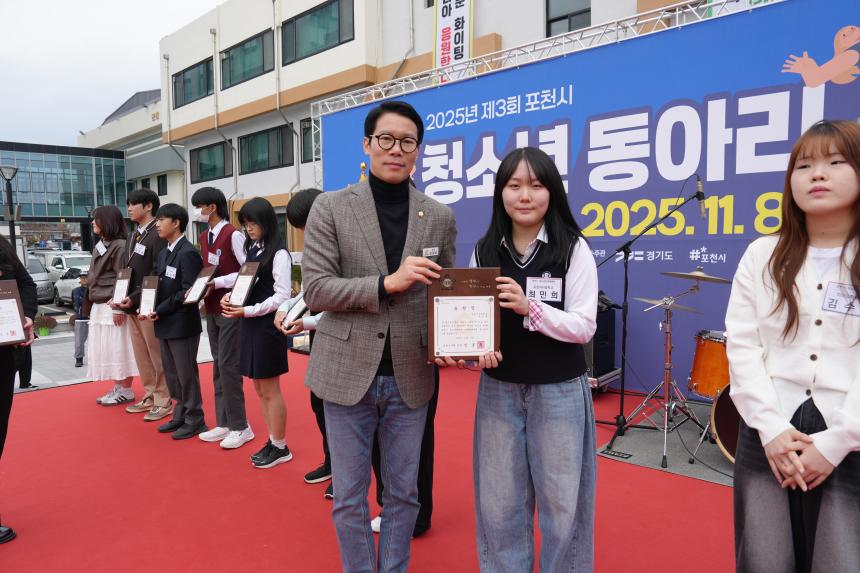 제3회 청소년 동아리 어울림마당 - 15