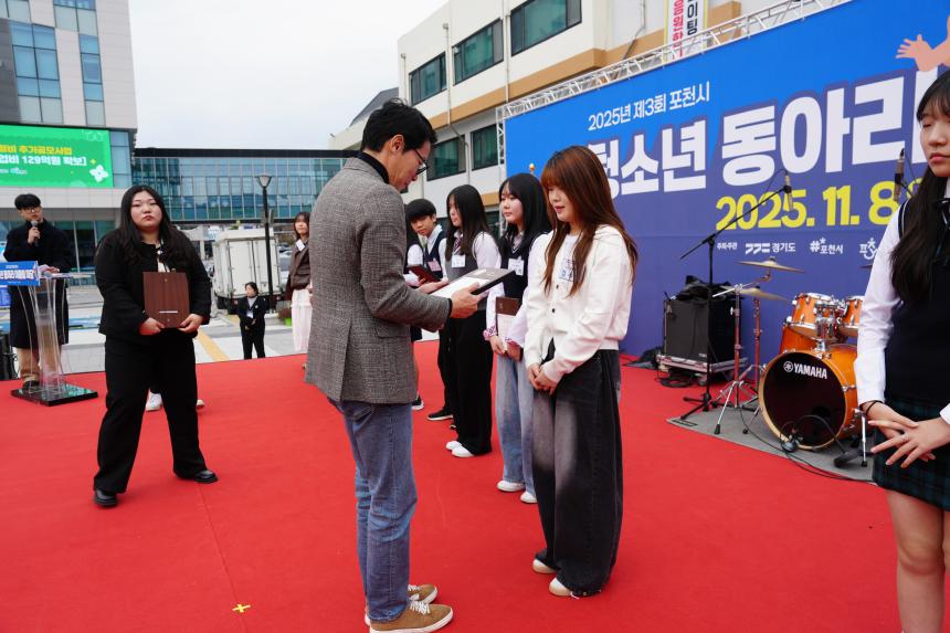 제3회 청소년 동아리 어울림마당 - 16