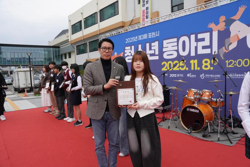 제3회 청소년 동아리 어울림마당 - 17