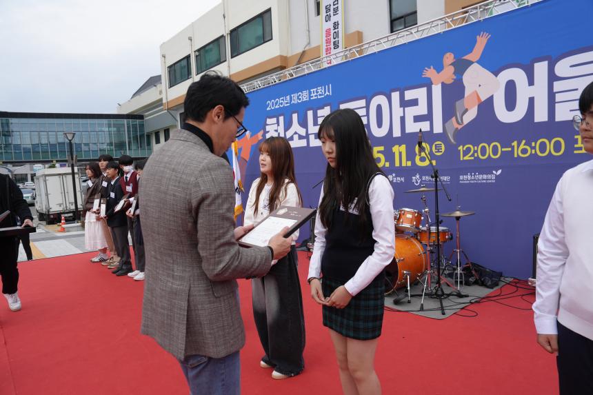 제3회 청소년 동아리 어울림마당 - 18