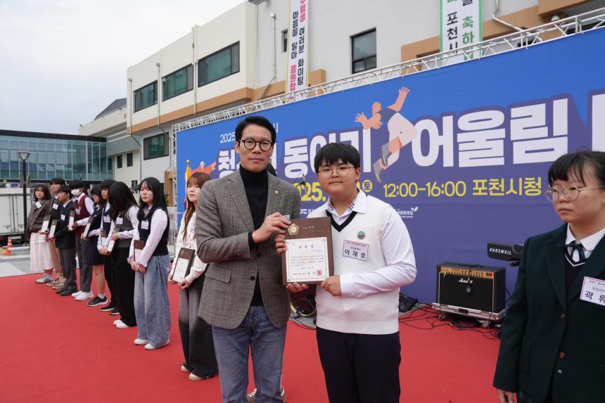 제3회 청소년 동아리 어울림마당 - 21