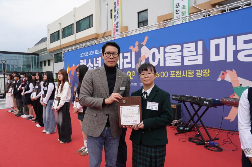 제3회 청소년 동아리 어울림마당 - 23