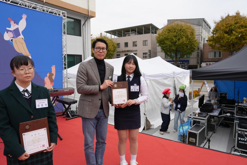 제3회 청소년 동아리 어울림마당 - 24