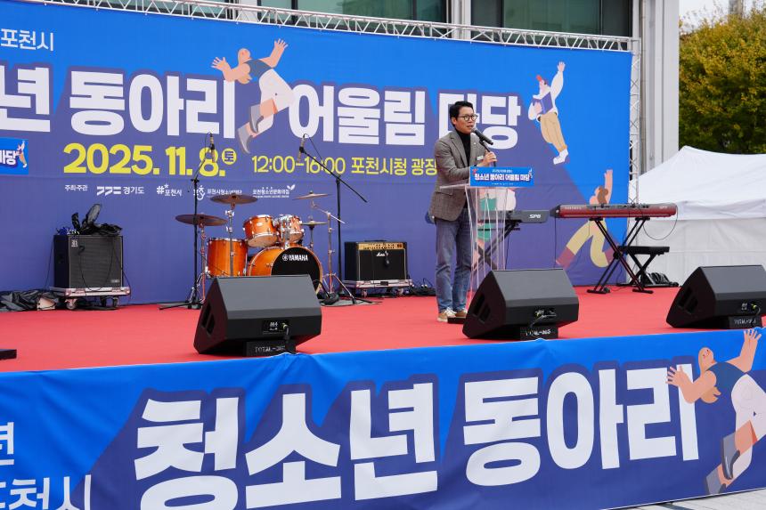 제3회 청소년 동아리 어울림마당 - 28