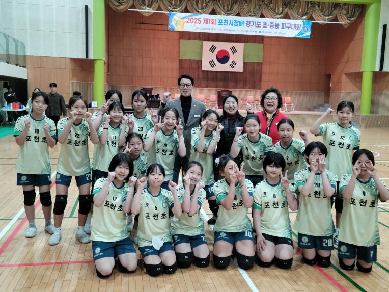 2025 제1회 포천시장배 경기도 초중등 피구대회 - 8