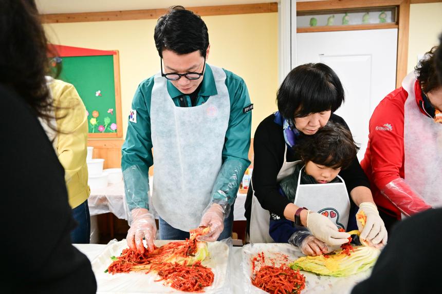 제4회 아동돌봄체 아띠 김장